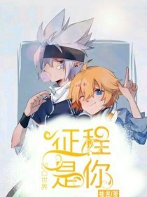 pr九尾狐正能量视频在线观看免费